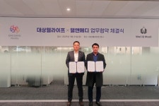 웰앤메디파트너스 | 웰앤메디, 대상웰라이프와 THS 플랫폼 개발 사업 MOU 체결