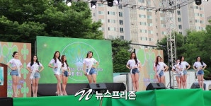 그린하이테크충남세종총판 | (영상) 참가자 소개영상, 미스그린코리아 대전 세종 충남 선발대회