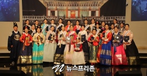 란제리미인궁 | (영상) 한류전통 궁미인선발 강원도대회 개최