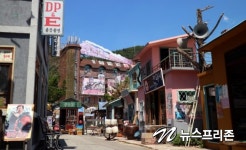 백아산눈썰매장 자판기 | 설 연휴 온 가족과 함께 가볼만한 전남지역 여행지