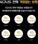 인천공항주차대행업체 '프라다파킹' 주차대행 보험에 가입되어 안심하고 이용 가능