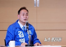 한국민주평화교육원목포지부 | 김원이 후보, "목포에 민족민주평화센터 건립"