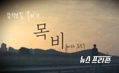 주식회사 목비 | 실력파가수 '목비', 신곡 티져영상 공개
