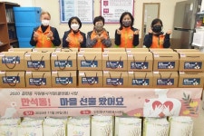 대한참전유공자환경봉사단인천광역시동구지부 | 인천 동구 자원봉사센터, 2020년 자원봉사 거점 사업 '마을 선물 왔어요!' 진행