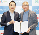 트란스퍼시픽쉬핑코리아(주) | 아모레, 이베이코리아와 전략적 협약 체결