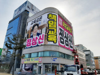 비와이씨대전유성사무소 | 정상신 대전시교육감 예비후보, 선거사무소 설치