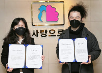 카시모바오조다 | 부영그룹 우정교육문화재단, 유학생 89명 장학금 지급