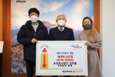 (유)성림운수사 | 무주군, 농업회사법인 장안뜰 떡국떡 150개 기탁