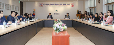 야누아과학교육그룹 | 베트남 빈그룹 방문단, 대구대 재활과학·특수교육 현장 방문