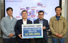 사단법인 경상남도옥외광고협회 밀양시지부 | 옥외광고협회 밀양시지부, 밀양시민장학재단에 5년 연속 장학기금 기탁