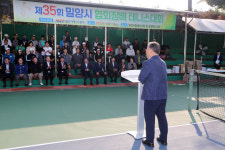 제35회 밀양시협회장배 테니스대회 '성료'
