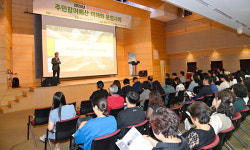 달성군청 구내식당 운영위원회 | 대구 달성군, '2024년 주민참여예산학교' 운영..군, 읍·면 위원 및 지역 주민 대상 교육 실시