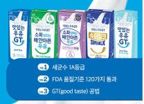 남양우유외판 | 서울우유 vs 남양유업, '기술'과 '맛' 경쟁 가열