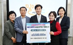 예리오일앤가스 | 밀양시, 상남면 예림지역 도시가스 보급 협약..."지역주민 오랜 염원 실현"