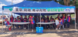 산청읍 비상급수시설 | 산청군, "폭염 속 복구작업 안전 최우선"