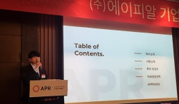 에이피알, 시총 8조 돌파... 30대 김병훈 CEO, K-뷰티 테크사로 도약