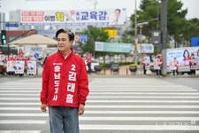 와이엠아이아산지사 | 김태흠 충남도지사 후보-맹의석 아산시장 후보, 아산서 출근길 유세