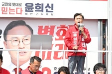 코스틱태안지사 | 김태흠 충남도지사 후보 "태안, 미래항공·관광으로 성장 견인"