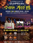 รูปภาพผลการค้นหา Naver 3