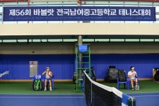 제 56회 바볼랏 전국 남녀 중고등학교 테니스대회 7일 5시 현재 경기 결과