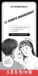 KBS 제2 체육관이 명품 테니스장으로