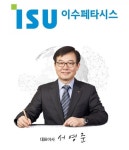 이수페타시스구내매점 | 이수건설에 이어 이수페타시스도...이수그룹 올해만 두번째 세무조사