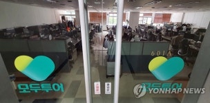 '바람 앞 등불' 여행사 빅2, 선제적 대응이냐 최후의 버티기냐