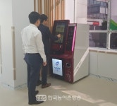 메일빈무인카페24H녹동점 | 고흥군, 농협 고흥군지부와 녹동농협에 무인민원발급기 설치