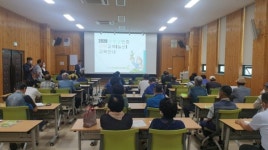거창군 친환경농산물 인증농가 의무교육 실시