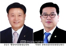 케이-무예진흥연구소 | 전라북도의회, "전라북도 전통무예 진흥 및 지원 조례안" 발의