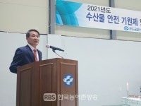 (주)완도금일수협에프앤비 | 완도금일수협, 올해 첫 수확 다시마 위판 시작