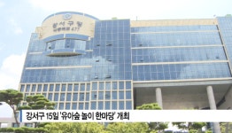 후기