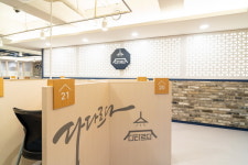후기