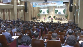 다음세대 살리기, 복음의 본질 회복부터! - 제12회 개혁주의생명신학 포럼