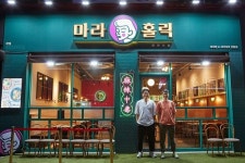 국내 브랜드 마라홀릭, 프랜차이즈 가맹점 모집