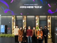 "스타트업은 비즈니스에 집중하세요. 잡일은 제가 합니다."