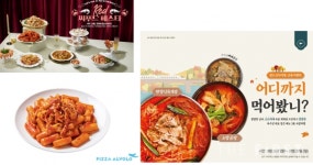 외식업계, 가을의 단풍 색깔 담은 '레드 푸드' 컬러 마케팅 펼쳐