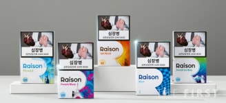 레종드비브르(Raison de vivre) | KT&G, 새 디자인 적용한 '레종(Raison)' 리뉴얼 공개