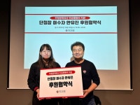 '와이비에스에듀 사회적협동조합', 무형유산 위기 극복 위한 '일경험 프로젝트'의 초대 후원자로 안유진 이수자 선정