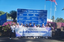 유니온투어링스 | 투어링스, 2024 소니 오픈 참관 투어 성료…최정상급 PGA투어 플레이 직관