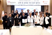 롯데웰푸드(주) 보바스병원하남점 | 롯데의료재단 하남 보바스병원, 하남시자원봉사센터와 업무협약 체결… "지역사회 발전에 힘 모은다"