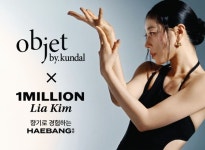 오브제바이쿤달, 원밀리언 '리아킴'과 협업 캠페인 전개