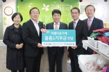 아름다운가게제주재 | 하나생명 봉사동호회, 아름다운가게에 기부금 전달