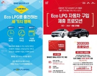 (주)씨에스가스텍(제조충전2012-4) | SK가스, 올해 첫 '행복충전' 이벤트 풍성