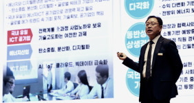 케이디엔(K.D.N.) | 한전KDN 박상형 사장, 경영 비전 설명 직접 나서…현장 질의응답 통해 '양방향 소통'