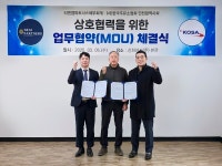 씨에스에이엠파트너스 | 주유소協 인천시회, 티엔엠파트너스세무회계와 협약 체결