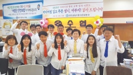 (주)완도금일수협에프앤비 | 완도금일수협, 수협 이미지 홍보 극대화