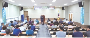 수협목포어업정보통신국, 해난사고 예방교육