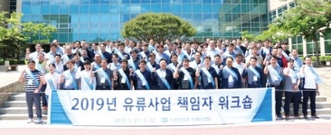 유한회사 해양주유소 | 면세유류 부정유통, 해양오염 예방