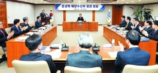 수협중앙회 감천항물 | 수산·수협현안 해소 해양수산부에 요청